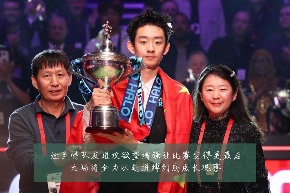 杜兰特队友进攻欲望增强让比赛变得更最后九场将全力以赴拼搏到底成长观察